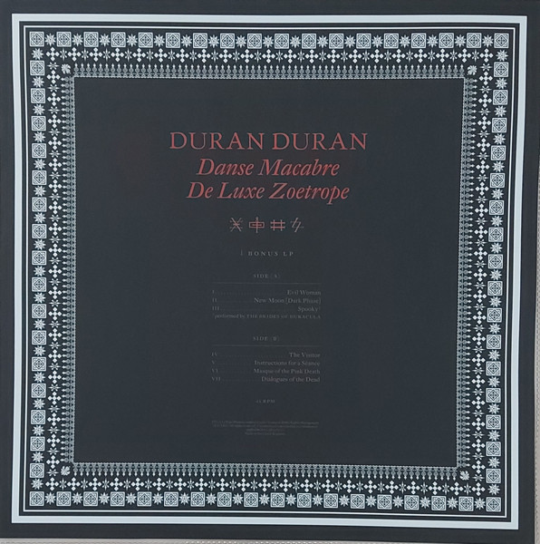 Duran Duran - Danse Macabre De Luxe Zoetrope (Bonus LP) | Tape Modern (964083021) - 3