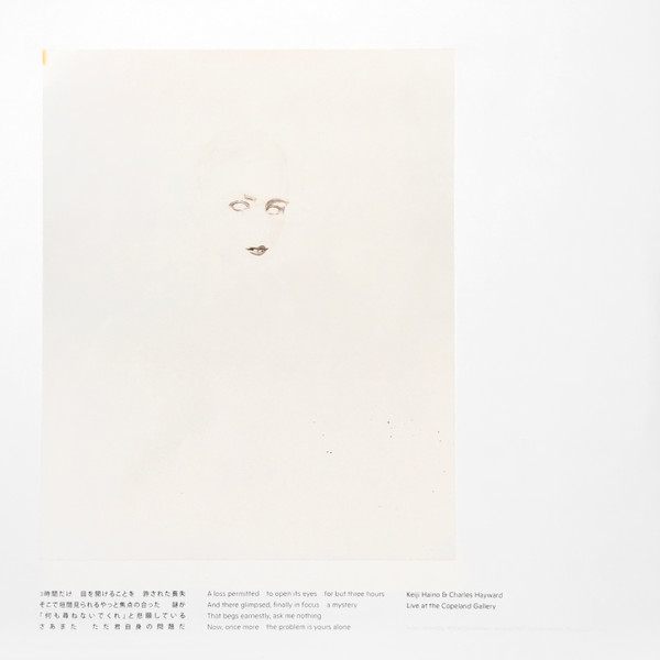 Keiji Haino & Charles Hayward - A Loss Permitted To Open Its Eyes For But Three Hours And There Glimpsed, Finally In Focus A Mystery That Begs Earnestly, "Ask Me Nothing" Now, Once More The Problem Is Yours Alone | ThirtyThree ThirtyThree Records (TTTT004)