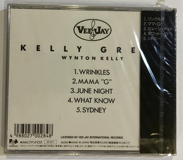 Wynton Kelly - Kelly Great | Vee Jay Records (FHCY 1007) - 2