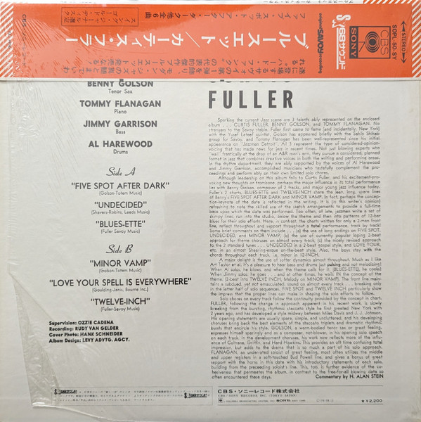 Curtis Fuller's Quintet = Curtis Fuller - Blues-ette = ブルースエット | CBS/Sony (SOPL 50-SY) - 4 Curtis Fuller's Quintet = Curtis Fuller - Blues-ette = ブルースエット | CBS/Sony (SOPL 50-SY) - 4