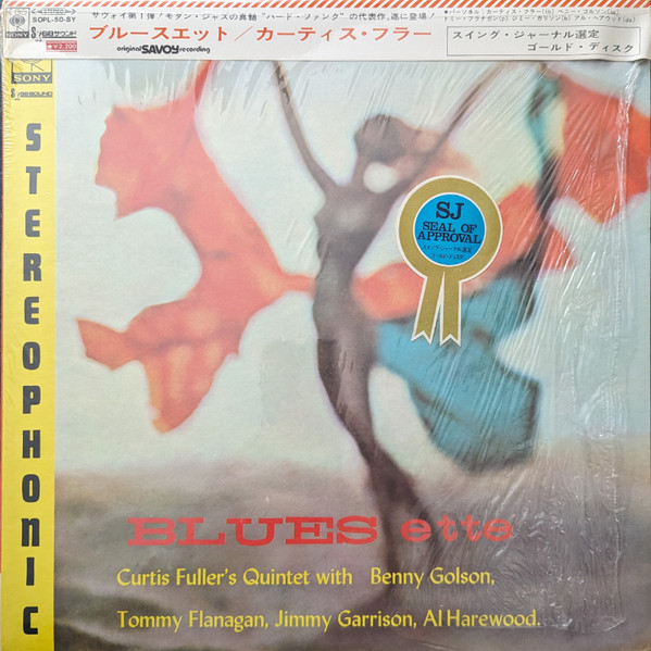 Curtis Fuller's Quintet = Curtis Fuller - Blues-ette = ブルースエット | CBS/Sony (SOPL 50-SY)
