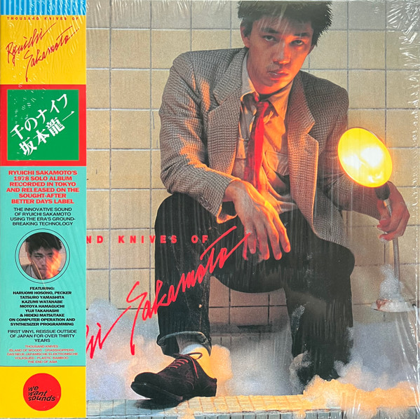 Ryuichi Sakamoto - Thousand Knives Of | Wewantsounds (WWSLP24)