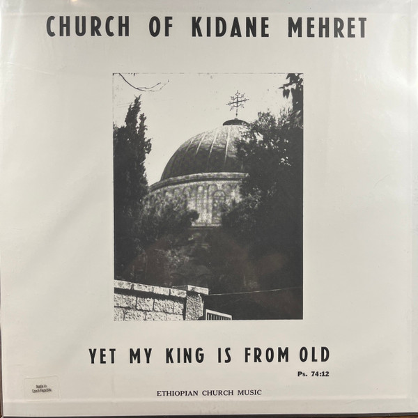 Emahoy Tsegue Maryam Guebrou - Church of Kidane Mehret | Mississippi Records (MRI-214) - 2