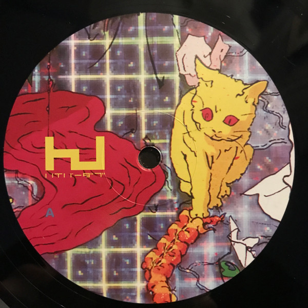 Laurel Halo - Quarantine | Hyperdub (HDBLP014) - 2