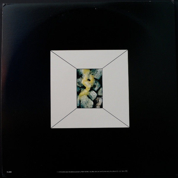 Osanna - Palepoli | Seven Seas (GXF 2051) - 2