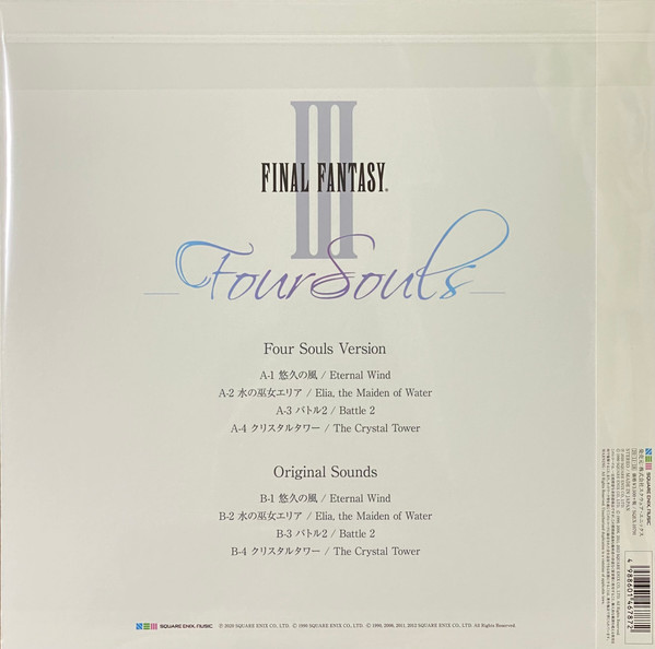 Nobuo Uematsu = Nobuo Uematsu - Final Fantasy III -Four Souls- | Square Enix Music (SQEX-10791) - 2 Nobuo Uematsu = Nobuo Uematsu - Final Fantasy III -Four Souls- | Square Enix Music (SQEX-10791) - 2