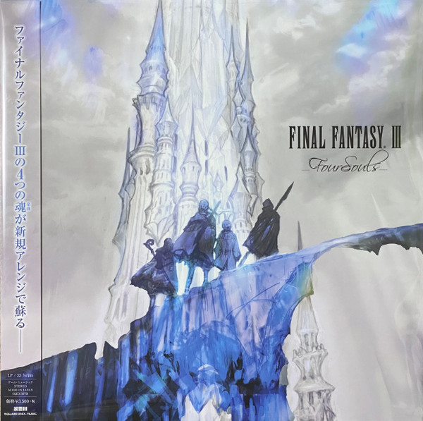 Nobuo Uematsu = Nobuo Uematsu - Final Fantasy III -Four Souls- | Square Enix Music (SQEX-10791)