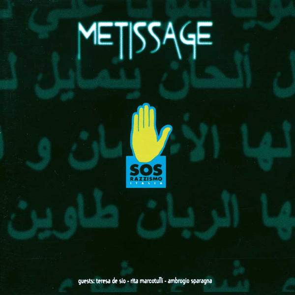 Metissage - Metissage | Il Manifesto (CD 021) - main Metissage - Metissage | Il Manifesto (CD 021) - main