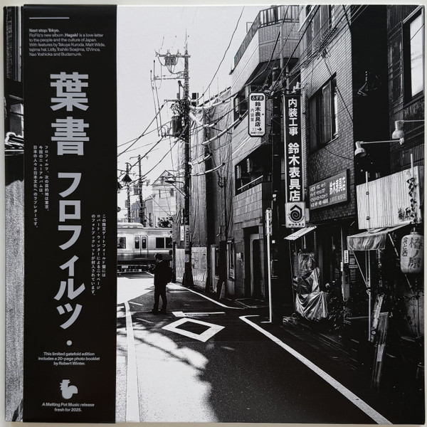 FloFilz - Hagaki 葉書 | Melting Pot Music (MPM347XLP) - main FloFilz - Hagaki 葉書 | Melting Pot Music (MPM347XLP) - main