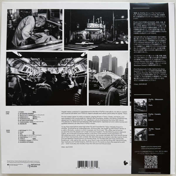 FloFilz - Hagaki 葉書 | Melting Pot Music (MPM347XLP) - 2 FloFilz - Hagaki 葉書 | Melting Pot Music (MPM347XLP) - 2