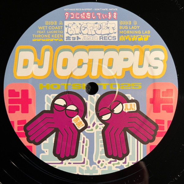 Dj Octopus - Wet Coast | Hot Haus Recs (HOTSHIT025) - 3