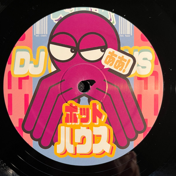 Dj Octopus - Wet Coast | Hot Haus Recs (HOTSHIT025) - 2