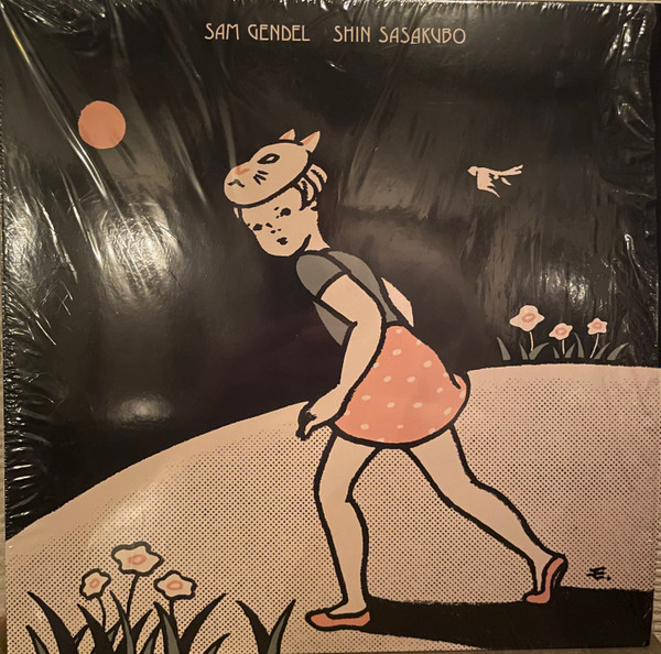 Sam Gendel & Shin Sasakubo - Sam Gendel & Shin Sasakubo | Carnet Records (carnet-001) - main