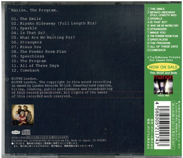 Marion - The Program | London Records (POCD-1266) - 3