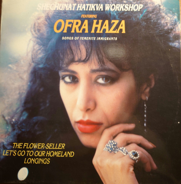 Shechunat Hatikvah Workshop Theatre , Ofra Haza - Songs Of Yemenite Immigrants | Divucsa (LP 33248) - main