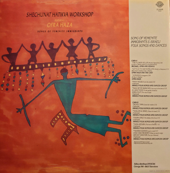 Shechunat Hatikvah Workshop Theatre , Ofra Haza - Songs Of Yemenite Immigrants | Divucsa (LP 33248) - 2
