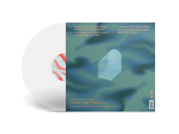 Mindy Meng Wang , Tim Shiel - Nervous Energy 一 触即发 (Remixes) | Music In Exile (MIE027) - 2 Mindy Meng Wang , Tim Shiel - Nervous Energy 一 触即发 (Remixes) | Music In Exile (MIE027) - 2