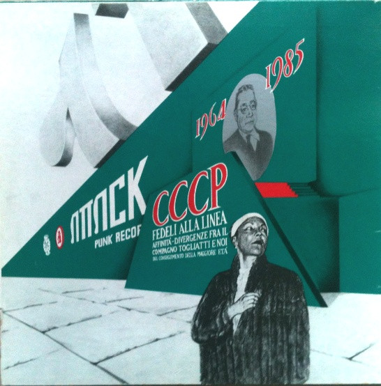 CCCP - Fedeli Alla Linea - 1964-1985 Affinità-Divergenze Fra Il Compagno Togliatti E Noi Del Conseguimento Della Maggiore Età | Attack Punk Records (ATTACK OTTOBRE / 10) - 2 CCCP - Fedeli Alla Linea - 1964-1985 Affinità-Divergenze Fra Il Compagno Togliatti E Noi Del Conseguimento Della Maggiore Età | Attack Punk Records (ATTACK OTTOBRE / 10) - 2