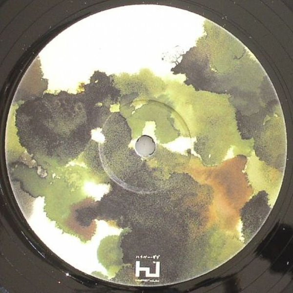 Quarta330 / Cardopusher - Sabacco / Homeless | Hyperdub (HDB017) - 2 Quarta330 / Cardopusher - Sabacco / Homeless | Hyperdub (HDB017) - 2