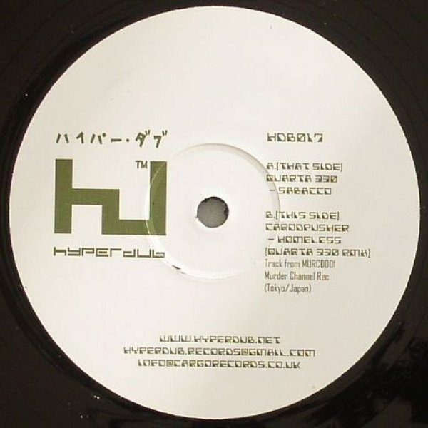 Quarta330 / Cardopusher - Sabacco / Homeless | Hyperdub (HDB017) - main Quarta330 / Cardopusher - Sabacco / Homeless | Hyperdub (HDB017) - main
