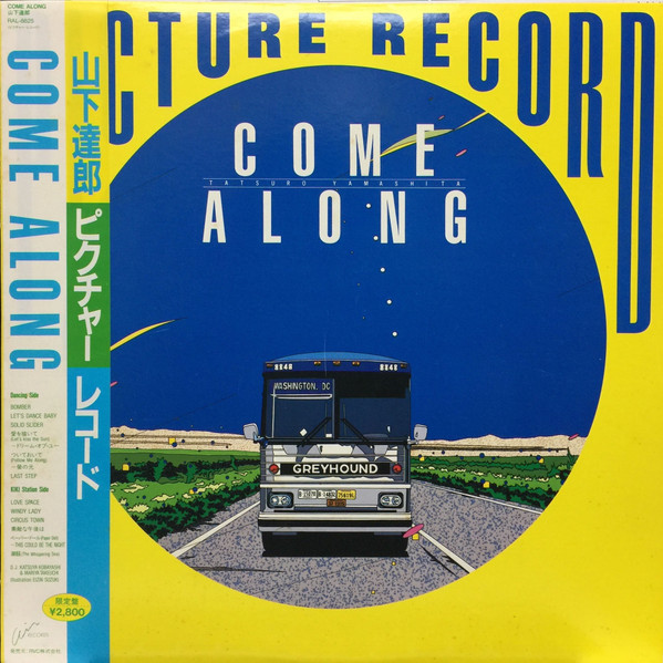 Tatsuro Yamashita - Come Along | Air Records (RAL-8825) - main Tatsuro Yamashita - Come Along | Air Records (RAL-8825) - main