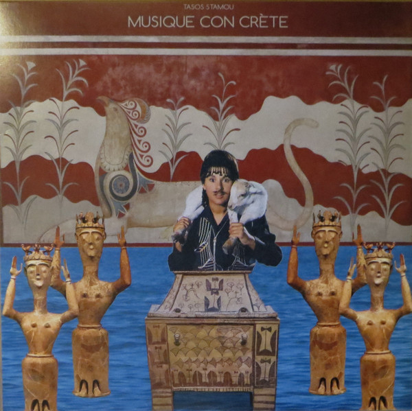 Tasos Stamou - Musique Con Crète | Discrepant (CREP54) - main Tasos Stamou - Musique Con Crète | Discrepant (CREP54) - main