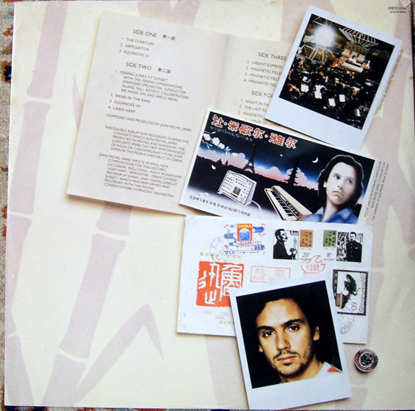 Jean-Michel Jarre - Os Concertos Na China | Polydor (2612 039) - 3