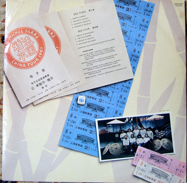 Jean-Michel Jarre - Os Concertos Na China | Polydor (2612 039) - 4