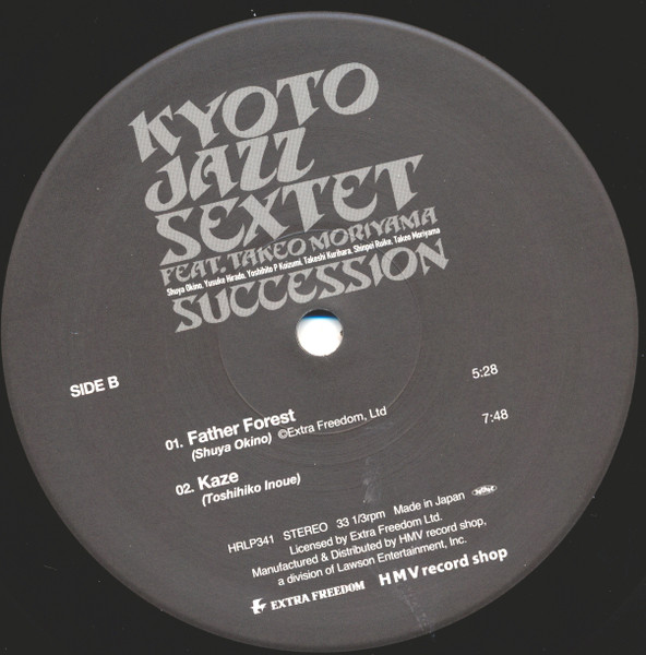 Kyoto Jazz Sextet - Succession | Extra Freedom (HRLP341/342) - 3 Kyoto Jazz Sextet - Succession | Extra Freedom (HRLP341/342) - 3