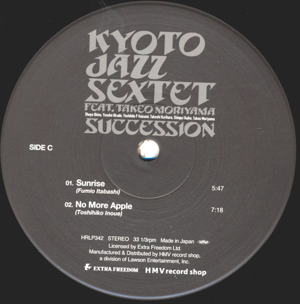 Kyoto Jazz Sextet - Succession | Extra Freedom (HRLP341/342) - 4 Kyoto Jazz Sextet - Succession | Extra Freedom (HRLP341/342) - 4