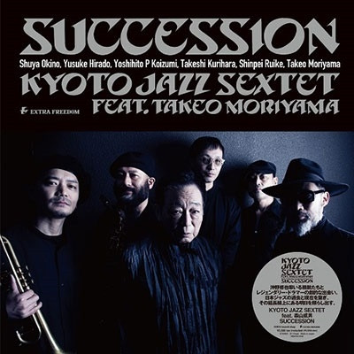 Kyoto Jazz Sextet - Succession | Extra Freedom (HRLP341/342) - main Kyoto Jazz Sextet - Succession | Extra Freedom (HRLP341/342) - main