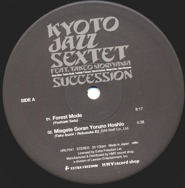 Kyoto Jazz Sextet - Succession | Extra Freedom (HRLP341/342) - 2 Kyoto Jazz Sextet - Succession | Extra Freedom (HRLP341/342) - 2