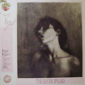 The Lover Speaks - The Lover Speaks | A&M Records (395 127-1) - main