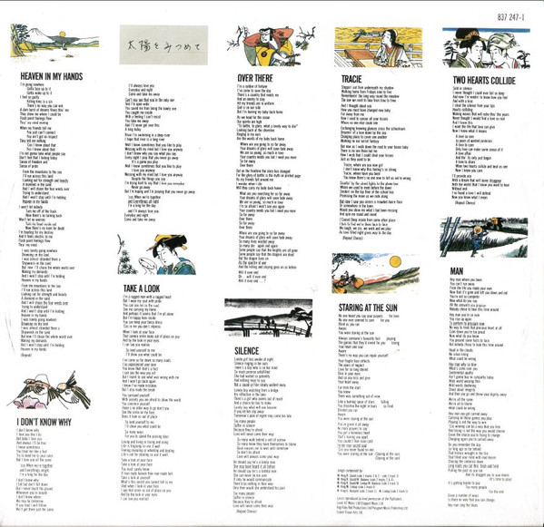 Level 42 - Staring At The Sun | Polydor (837 247-1) - 3