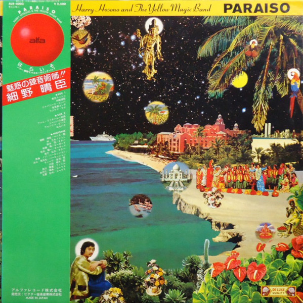 Haruomi Hosono And The Yellow Magic Band - Paraiso | Alfa (ALR-6003) - main