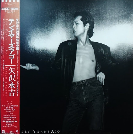 Eikichi Yazawa - Ten Years Ago | Warner Bros. Records (K-12520)
