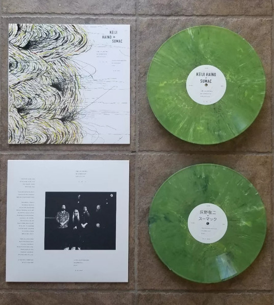 Keiji Haino + Sumac - Into This Juvenile Apocalypse Our Golden Blood To Pour Let Us Never | Thrill Jockey (Thrill568) - 3 Keiji Haino + Sumac - Into This Juvenile Apocalypse Our Golden Blood To Pour Let Us Never | Thrill Jockey (Thrill568) - 3