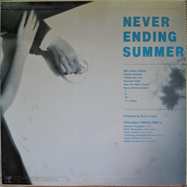 S. Kiyotaka & Omega Tribe - Never Ending Summer | Vap (30159-28) - 2