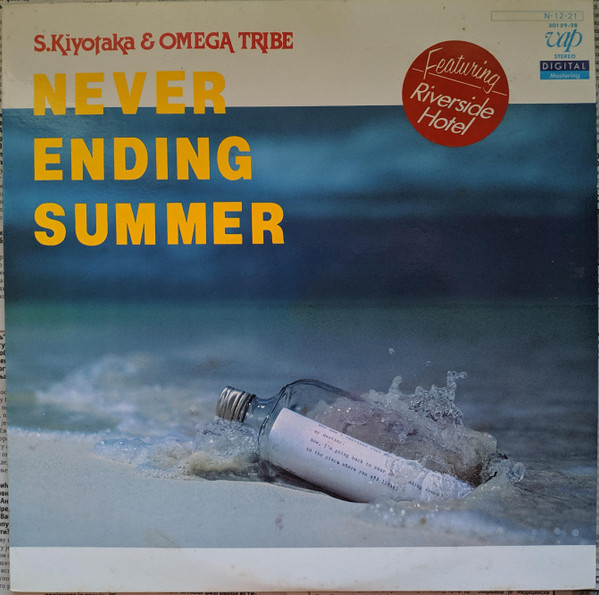 S. Kiyotaka & Omega Tribe - Never Ending Summer | Vap (30159-28) - main