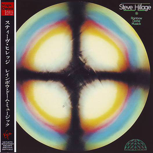 Steve Hillage - Rainbow Dome Musick | Virgin (VJCP-68795) - main Steve Hillage - Rainbow Dome Musick | Virgin (VJCP-68795) - main