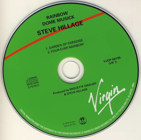 Steve Hillage - Rainbow Dome Musick | Virgin (VJCP-68795) - 4 Steve Hillage - Rainbow Dome Musick | Virgin (VJCP-68795) - 4