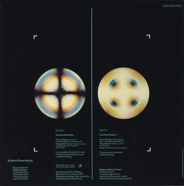 Steve Hillage - Rainbow Dome Musick | Virgin (VJCP-68795) - 3 Steve Hillage - Rainbow Dome Musick | Virgin (VJCP-68795) - 3