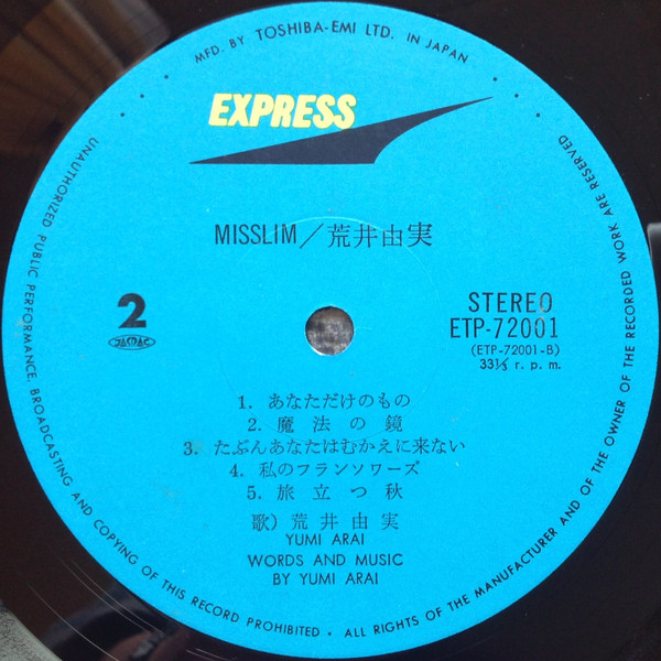 Yumi Arai = Yumi Arai - Misslim = ミスリム | Express (ETP-72001) - 4 Yumi Arai = Yumi Arai - Misslim = ミスリム | Express (ETP-72001) - 4