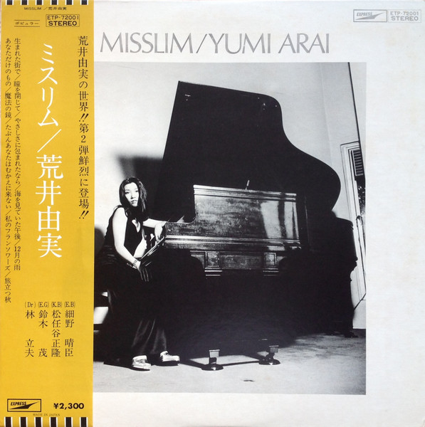 Yumi Arai = Yumi Arai - Misslim = ミスリム | Express (ETP-72001)