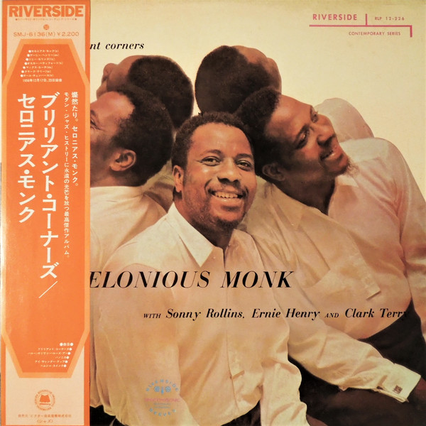 Thelonious Monk = Thelonious Monk - Brilliant Corners = ブリリアント・コーナーズ | Riverside Records (SMJ-6136(M)) - main