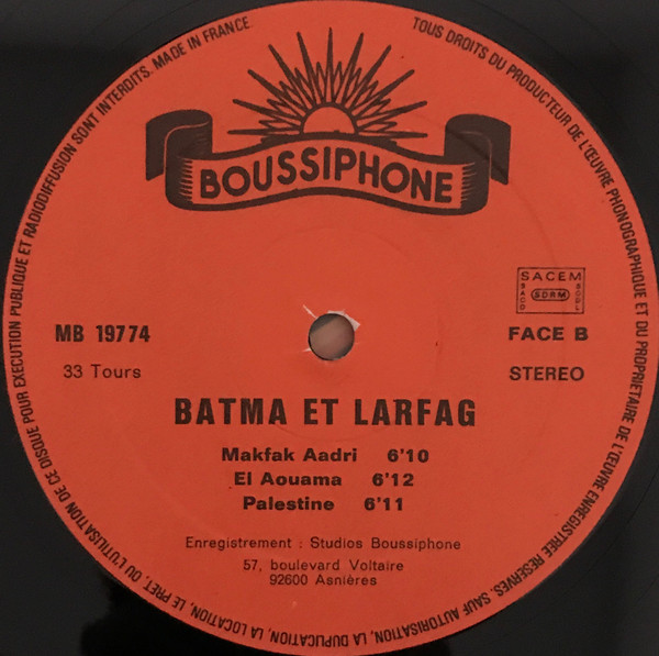 Batma , مجموعة لرفاك - إلى أن يشيب الغراب | Boussiphone (MB 197.73) - 4 Batma , مجموعة لرفاك - إلى أن يشيب الغراب | Boussiphone (MB 197.73) - 4