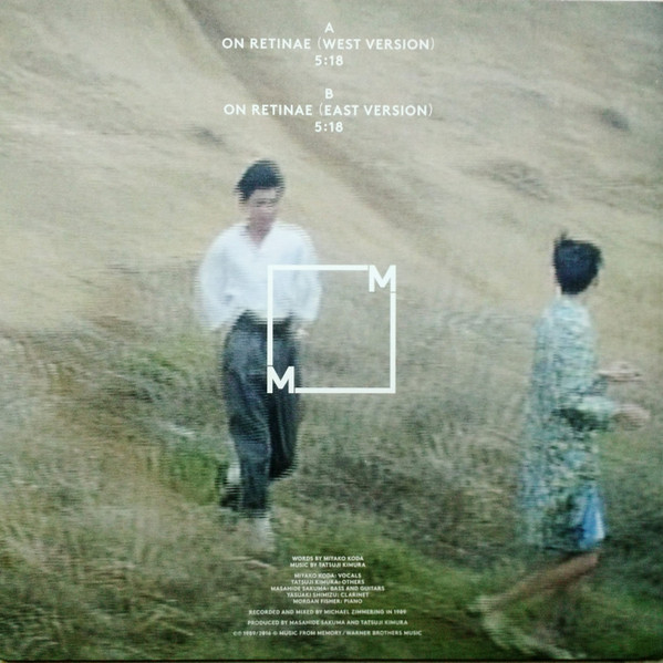 Dip In The Pool - On Retinae | Music From Memory (MFM010)