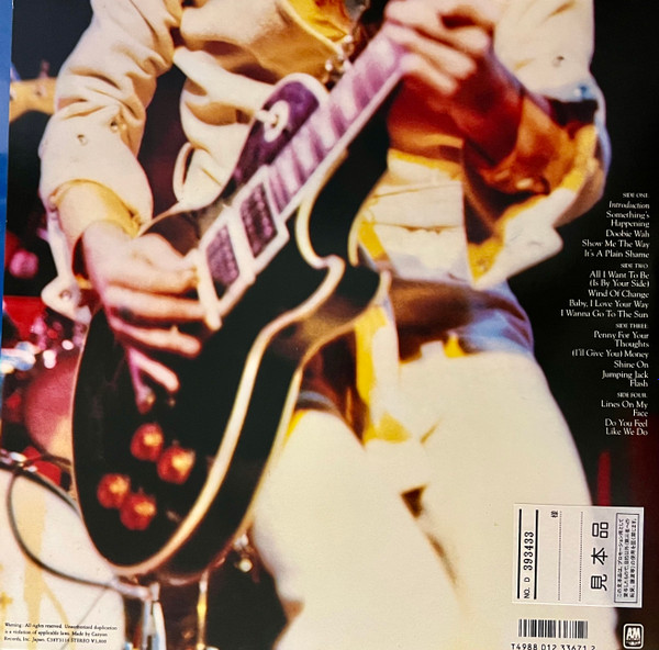 Peter Frampton - Frampton Comes Alive! | A&M Records (C38Y3114) - 2