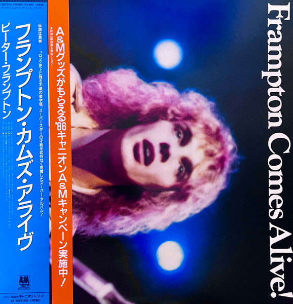 Peter Frampton - Frampton Comes Alive! | A&M Records (C38Y3114)