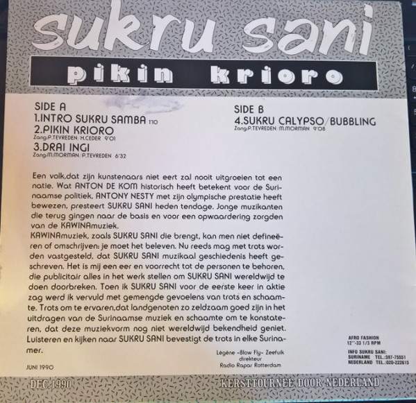 Sukru Sani Kawina Band - Pikin Krioro | Disco Amigo (SUK 789) - 2 Sukru Sani Kawina Band - Pikin Krioro | Disco Amigo (SUK 789) - 2